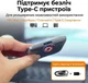 SSD диск SanDisk ELE 1TB Type-C - изображение 4