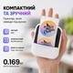 Портативний термопринтер C502 Label + Tattoo Bluetooth USB для друку етикеток і тимчасових татуювань Б - изображение 3