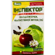 Инсектицид Инспектор 1г. от вредителей яблони и капусты - изображение 1