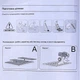 Садовий будиночок HomeStar пластиковий 810x1405x1930мм сірий з вікном і вентиляцією BAU_А0056152 - зображення 6