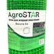 Сетка пластиковая Agrostar 20x20 мм 2х20 м для ограждения УФ-стойкая светло-зеленая BAU_А0058600 - изображение 2