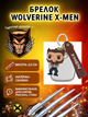 Брелок Росомаха X-men Ікс Wolverine на ключі, на сумку фігурка іграшка антистрес підвіска 5.5 см - зображення 1