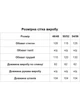 Жіночий прогулянковий костюм вільного крою (блуза+брюки) Uaclothes 46-48 Коричневий (like38633-190671350) - изображение 7
