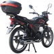 Мотоцикл 125C-2SN - изображение 8