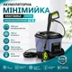 Аккумуляторная мини-мойка высокого давления KRAFT&DELE KD5372 700 Вт, 42 В с баком объемом 20 л - изображение 1
