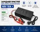 Зарядка для LiFePO4 аккумулятора 48V (51.2V) 10A, выходное напряжение 58.4V - изображение 1
