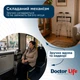 Ходунки на колесах Doctor Life (10184SL/W) (2000444005690) - изображение 6