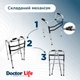 Ходунки шагающие Doctor Life (10188/E/SL) (2000444005676) - изображение 5