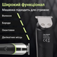 Тример для волосся та бороди акумуляторний з насадками(VGR)(HP-V-191) - изображение 5