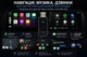 Бездротовий адаптер CarPlay та Android Auto K82 USB-A, Bluetooth 5.2, Wi-Fi, для штатних мультимедійних систем - изображение 7