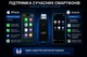 Бездротовий адаптер CarPlay / Android Auto K83 Wi-Fi 6 USB для авто, перетворювач дротового CarPlay у бездротовий - изображение 9