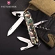 Швейцарский нож Victorinox Spartan Камуфляж (1.3603.94) - изображение 9