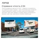 Видеорегистратор 70mai A410 Dash Cam - изображение 3