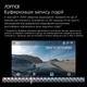 Видеорегистратор 70mai A410 Dash Cam - изображение 5