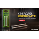 Alloid Base. Сверло корончатое алмазное по стеклу и керамике 6мм (2шт) - изображение 2