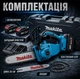 Аккумуляторная цепная пила Makita 36V - изображение 2