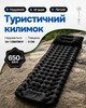 Туристичний килимок каремат надувний килим каримат матрац з подушкою водонепроникний матрас для кемпінгу карімат компактний швидке надування для туризму для відпочинку - зображення 1