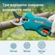 Секатор аккумуляторный Konner&Sohnen KS CPS20V-32 диаметр среза до 32 мм (KS CPS20V-32) - изображение 5