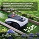 Газонокосилка-робот Ecovacs Goat O1200 LiDAR Pro (MR2508) - изображение 8