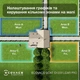 Газонокосилка-робот Ecovacs Goat O1200 LiDAR Pro (MR2508) - изображение 10