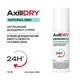 Натуральный дезодорант спрей AxillDRY Natural Deo до 24 часов. 110мл - изображение 2