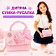 Сумка для девочки Русалка с пайетками, жемчугом на ручке и ремешком через плечо детская сумка с декоративными элементами для девочки 2+ лет, розовая - изображение 1