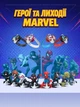 Набор киндеров человек паук spider man kinder joy funko 12 шт человек паук киндер джой сюрприз шоколадное яйцо киндер для детей с фигурками игрушками персонажами яйца новая серия с колекционой фигуркой игрушкой фигурки игрушки персонажей игры внутри детям - изображение 5