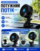 Вентилятор HX-U701E 4.5" 5V 4W USB плавная регулировка скорости V15541 - изображение 7