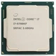 Процессор Intel Core i7 (LGA1151) i7-9700KF, Tray, 8x3.6 ГГц (Turbo Boost 4.9 ГГц), L3 12Мб, Coffee Lake, 14 нм, TDP 95 Вт, - изображение 1
