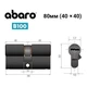 Цилиндр дверной ABARO B100 40/40 ключ/ключ 80мм черный - изображение 2