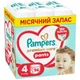 Подгузники Pampers Premium Care Pants Розмір 4 (9-15 кг) 94 шт (8006530320160) (346409) - изображение 1