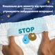 Подгузники Pampers Night Pants Розмір 6 (13-19 кг) 80 шт (8006530320511) (346414) - изображение 4