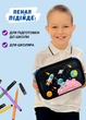 Пенал школьный твердый одинарный для мальчика черный с космическим рисунком на молнии 22х15х4 см (60195MK) - изображение 5