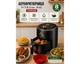 Аэрофритюрница T.K.Line Italy TK00268 Черная 8 л 3400 Вт механическая 10 программ (TK00268) - изображение 1