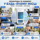 Портативний кондиціонер-охолоджувач повітря DOMOTEC Air Cooler MS-1628, мобільний кліматизатор, підлоговий повітроохолоджувач-кулер зі зволоженням - зображення 2