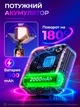 Накамерне світло RGB LED відеосвітло підсвітка для фото та відеозйомки світлодіодна лампа для камери телефону блогера TikTok YouTube стрімінгу контенту акумуляторна з регулюванням яскравості колірної температури Type-C 2000 мА·год DKWAY D12S - зображення 5