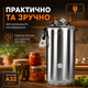Автоклав бытовой A32 Electro универсальный электрический и под внешний нагрев, стерилизатор для домашнего консервирования мяса, тушёнки, рыбных консервов, овощей и компотов - изображение 2