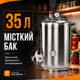 Автоклав побутовий A24 Electro 35 л універсальний електричний та під зовнішній нагрів, стерилізатор для домашнього консервування м’яса, тушонки, рибних консервів, овочів і компотів - зображення 5