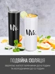 Термокружки двойные Mr&Mss из нержавеющей стали 21,5х7,5 см черная и белая (CGQ-028) - изображение 3