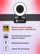 Веб-камера 4K Full HD 1080P USB з мікрофоном та кільцевою LED підсвіткою, автофокус, обертання 360°, для комп’ютера ноутбука ПК Чорна - зображення 2