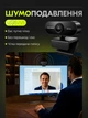 Веб-камера Full HD 1080P USB з мікрофоном та шумозаглушенням, автофокус, 2 Мп, 30 FPS, кут огляду 90°, обертання 360° для ПК ноутбука стрімів Zoom Skype Чорна - зображення 3