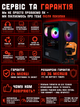 Игровой ПК Tera Soldier-206i (RTX 2060 Super 8GB/Intel Core i5 10400F/16GB DDR4/SSD 512GB) - изображение 8