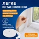 Москітна сітка 1.5х1.5м на липучках захист від комах на вікно BRS White - зображення 3