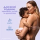 Бальзам для тіла Mixa для зволоження та заспокоєння дуже чутливої шкіри 400 мл (3600550894004) - зображення 8