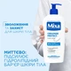 Укрепляющий лосьон Mixa Body & hands с Керамидами для Очень сухой кожи тела 400 мл (3600551136028) - изображение 7