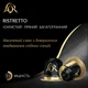 Кофе молотый в капсулах L'OR Ristretto #11 30 капсул (8711000469606) - изображение 2
