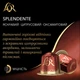 Кофе молотый в капсулах L'OR Espresso Splendente #7 30 капсул (8711000547373) - изображение 2