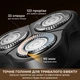 Електробритва Dreame S7 (AS01A) - зображення 3