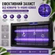 Инсектицидная LED лампа от комаров Mosquito Killer ULTRA, 30W, уничтожитель насекомых, мошек, мух с помощью электрического разряда, для дома и улицы, 2 лампы, черная - изображение 7