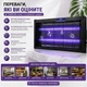 Инсектицидная LED лампа от комаров Mosquito Killer ULTRA, 30W, уничтожитель насекомых, мошек, мух с помощью электрического разряда, для дома и улицы, 2 лампы, черная - изображение 8